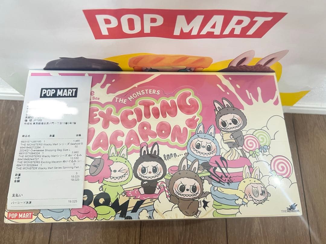 未開封POPMART LABUBU THE MONSTERS マカロンぬいぐるみ 楽天市場】Labubu【ラブブ】THE MONSTERS Exciting Macaron POP MART
