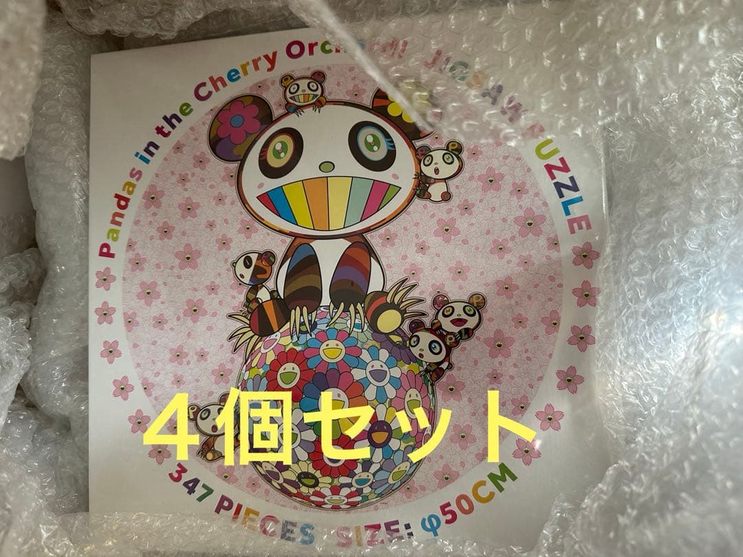 カイカイキキ 『桜の園のパンダちゃんたち！』ジグソーパズル 村上隆 4