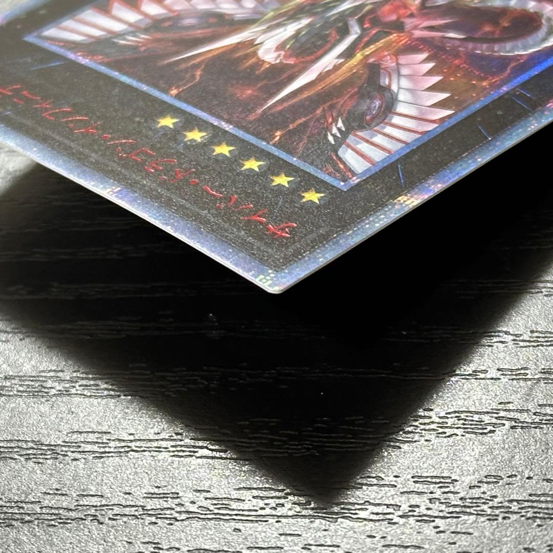 遊戯王 サイバードラゴンインフィニティ 20th - メルカリ