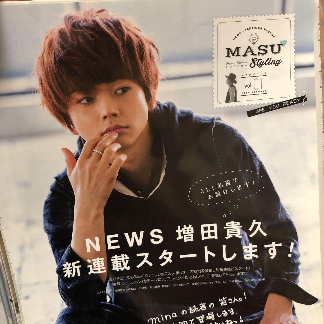 DAZED KOREA 2020 #156 チョン ドヨン