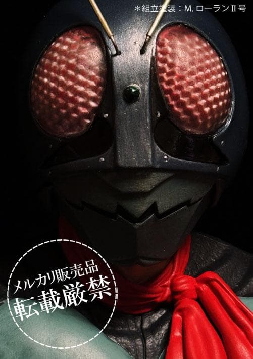海洋堂 仮面ライダー1号【メガソフビキットの完成品】 - メルカリ