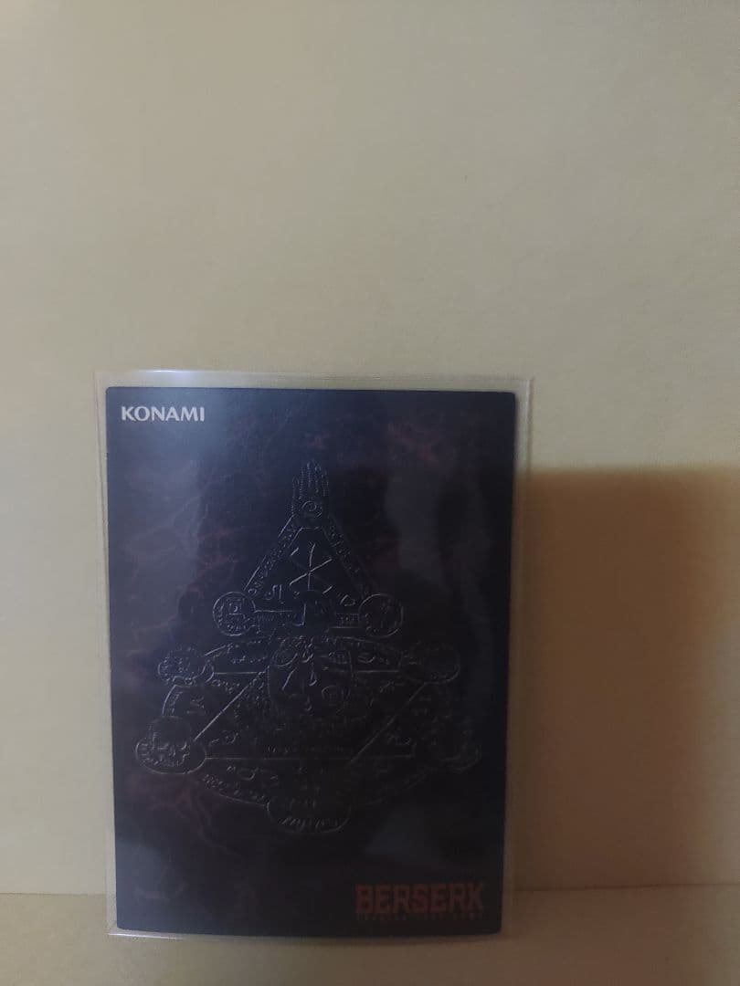 ベルセルク TCG ジュドー BK4 07 パラレルレア 三浦建太郎 - メルカリ