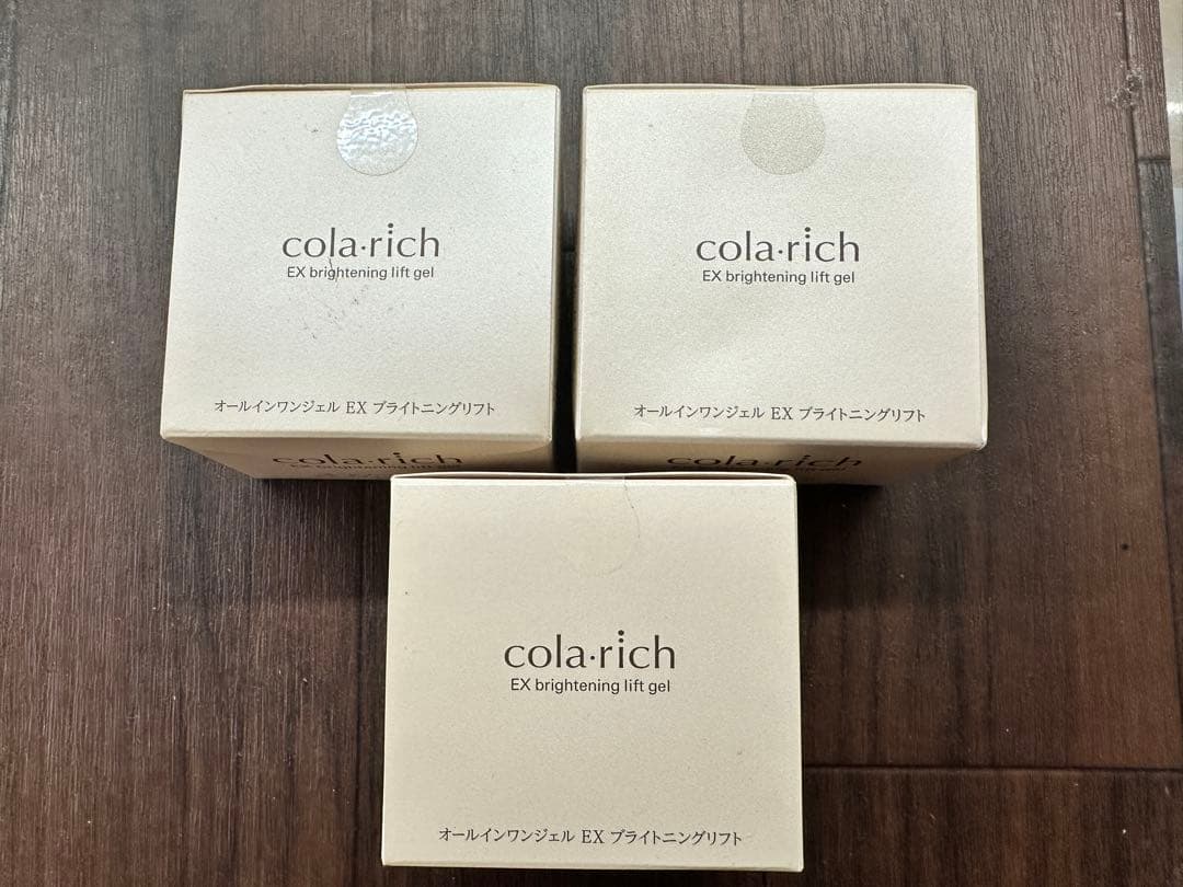 新品未開封 コラリッチ　EX　ブライトニングリフト　 55g 3点セット キューサイ コラリッチEX ブライトニングリフトジェル 55g 3個