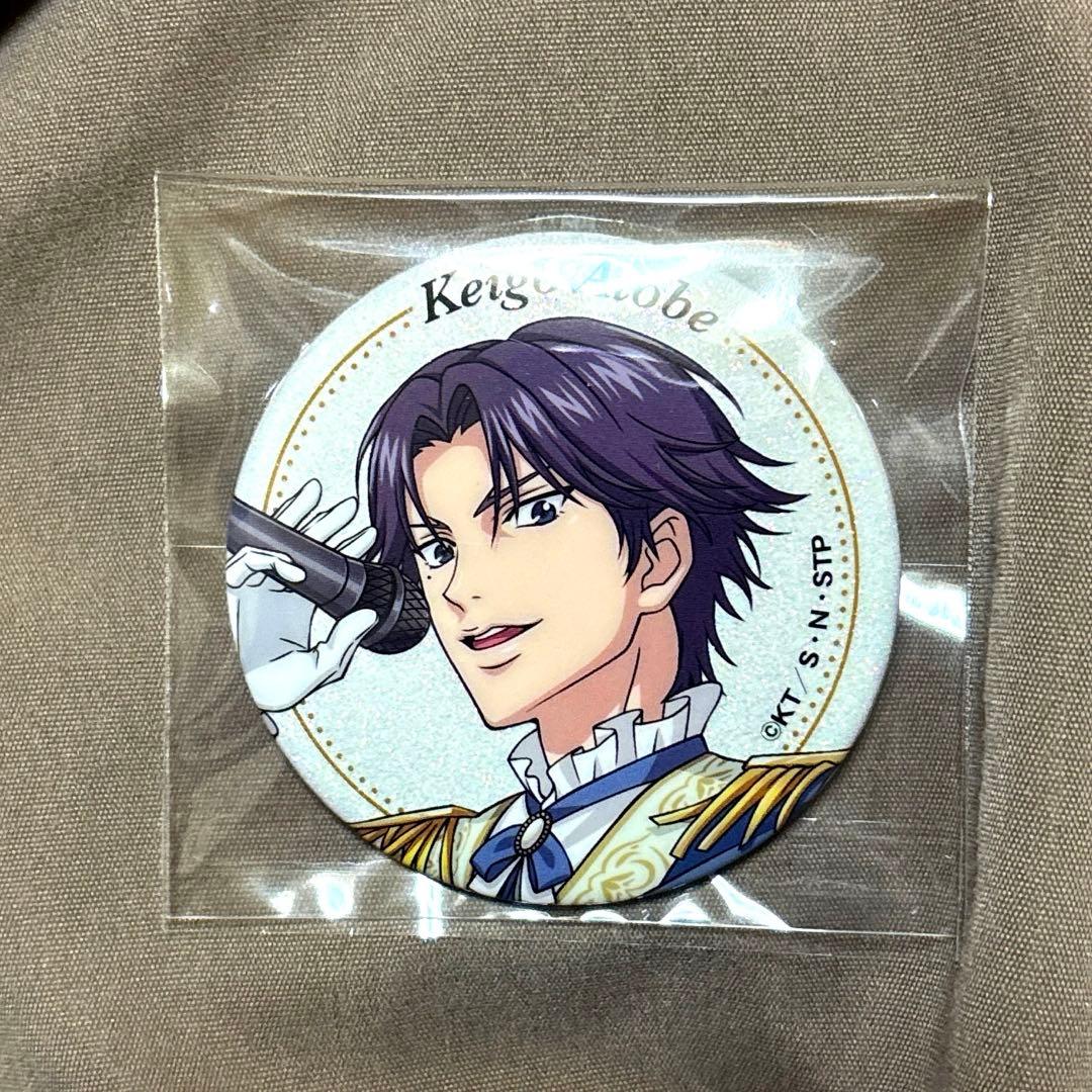 テニスの王子様 テニプリ 跡部景吾 ホワイトデー ホログラム 缶バッジ