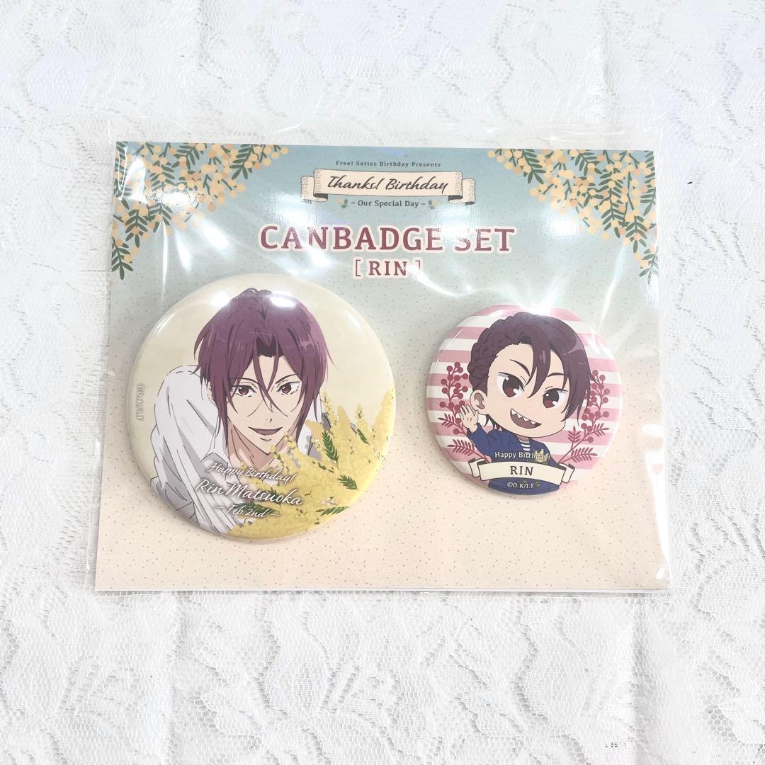 Free! 松岡凛 バースデーグッズ 缶バッジ - メルカリ