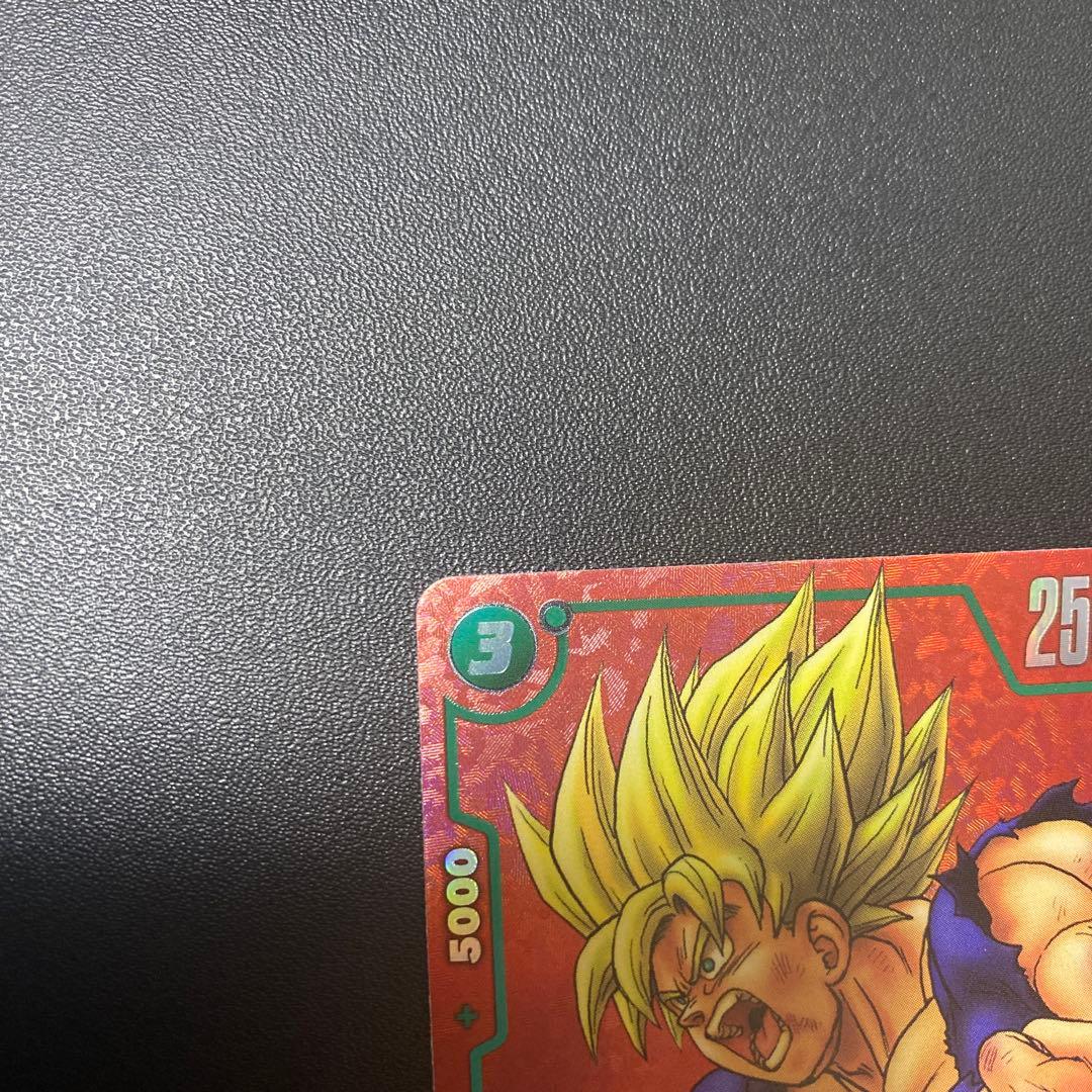 ドラゴンボールカード フュージョンワールド 孫悟空 パラレル FP-034