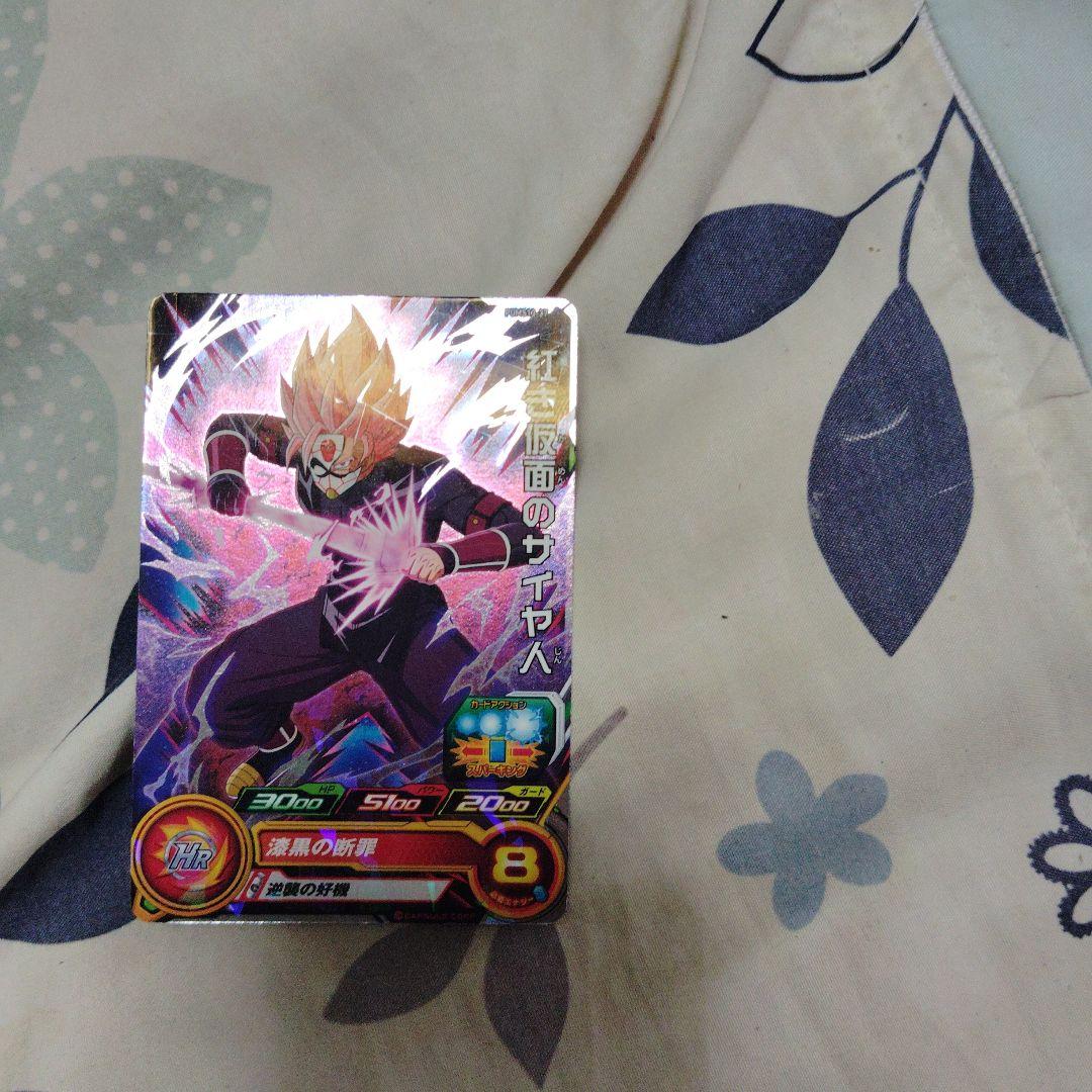 スーパードラゴンボールヒーローズ。Z戦士からSDBHオリジナル