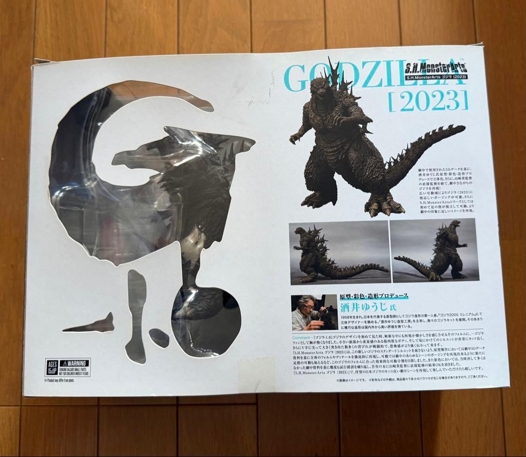 S.H.MonsterArts ゴジラ-1.0 2023 通常版