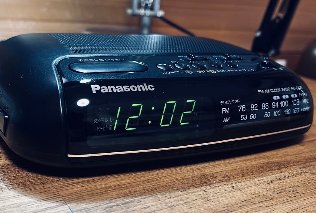 マトリックス登場】ClockRadio【RC-6199】 - メルカリ