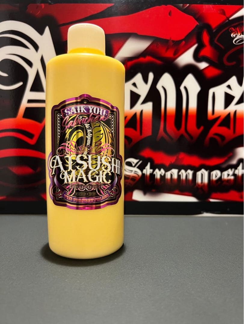 最鏡さぶちゃん4本セット - メルカリ