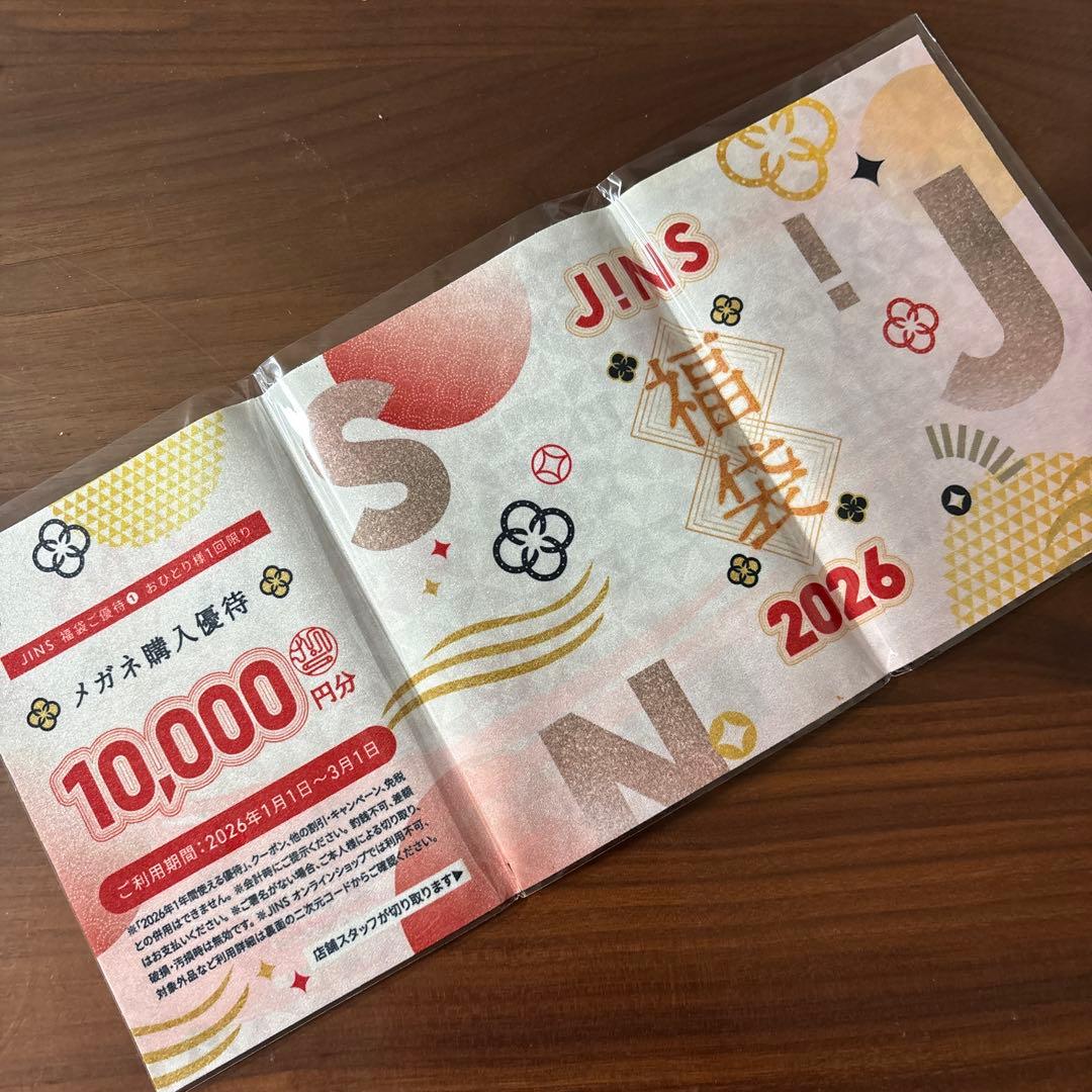 JINS 福袋 2026 【10000円分】 - メルカリ