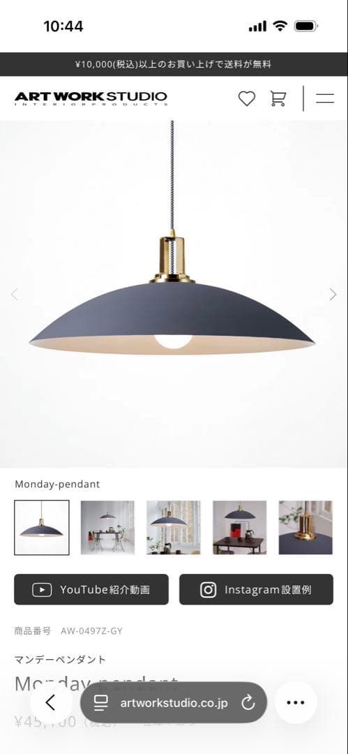 極美品】ART WORK STUDIO Monday-pendant 真鍮 - メルカリ