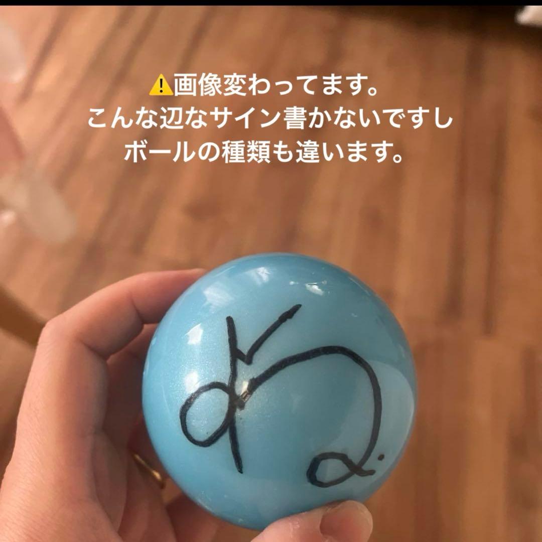 IVE ファンコン レイ サインボール - メルカリ