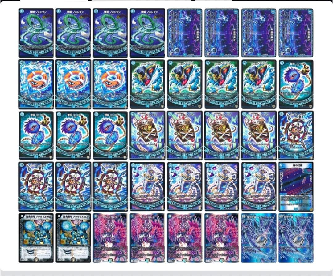 青魔道具 優勝デッキ デュエルマスターズ - メルカリ