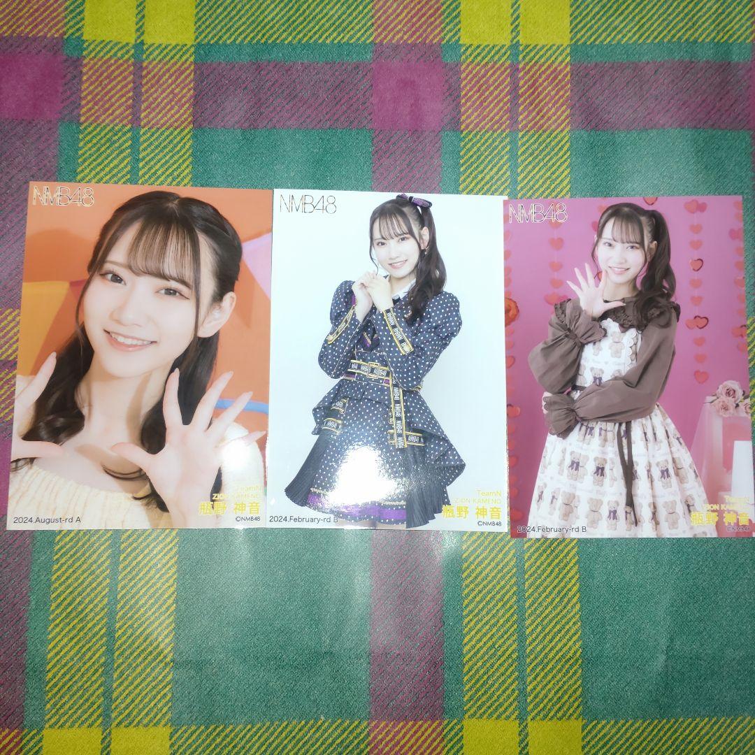 元NMB48 瓶野神音 生写真 - メルカリ