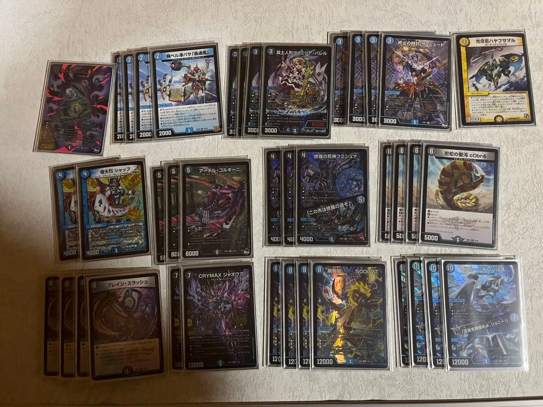 [最安値] デュエマ　引退品　3デッキ デュエルマスターズ デュエマ 引退品 デッキ3つ