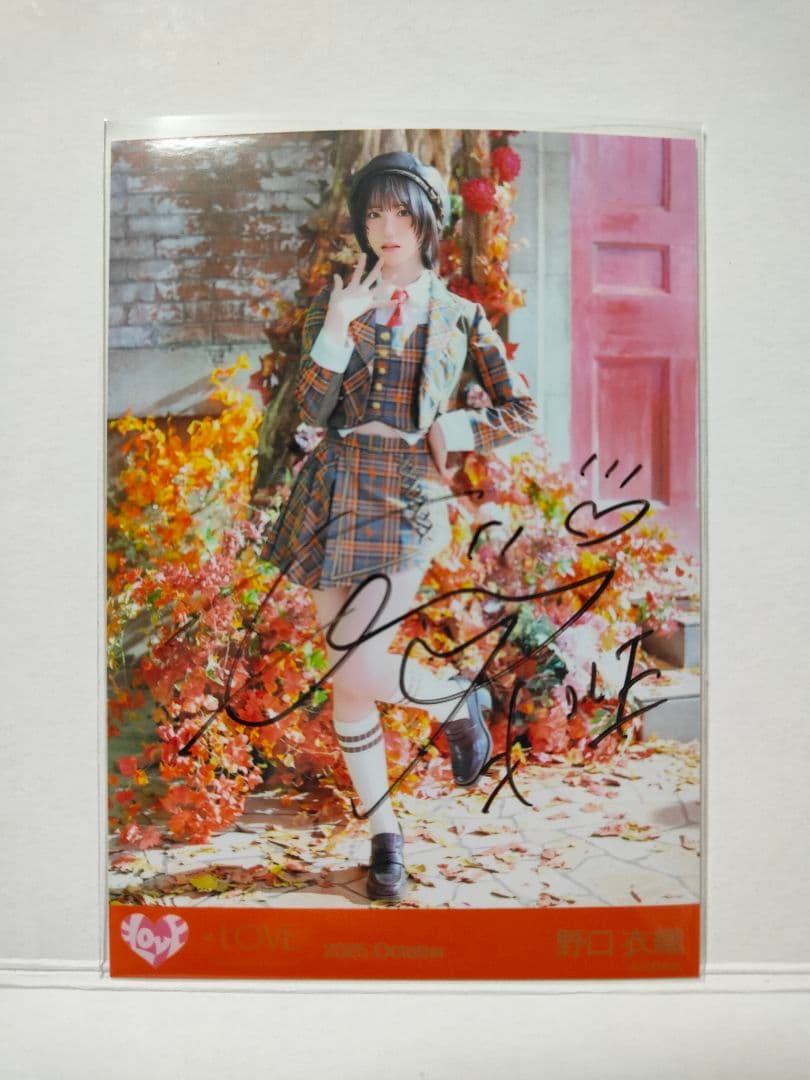 野口衣織 ラブソングに襲われる 直筆 生写真 引き ＝LOVE イコラブ