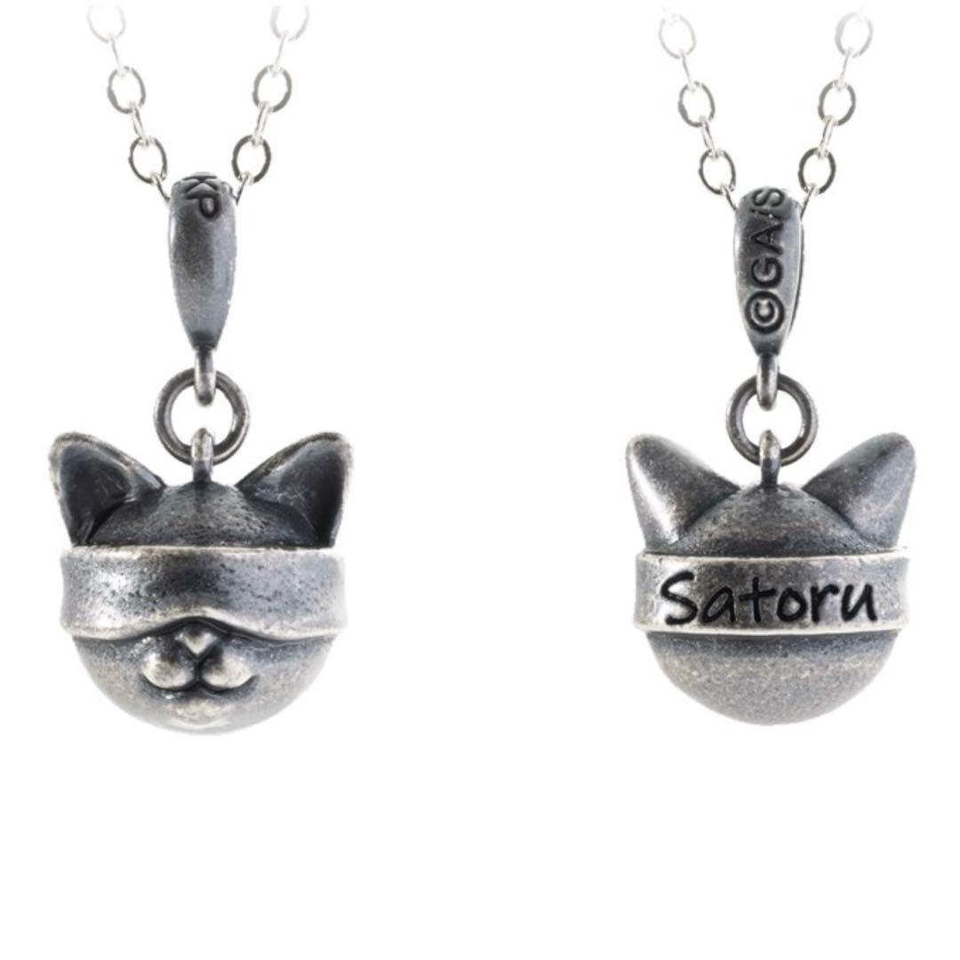 呪術廻戦 五条悟 猫かぶりネックレス＆ブレスレット 2点セット - メルカリ