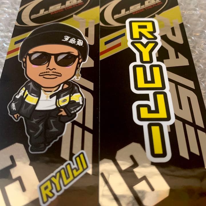 レア❤︎ 今市隆二 黄色衣装 千社札 居酒屋えぐざいる BD限定 三代目JSB