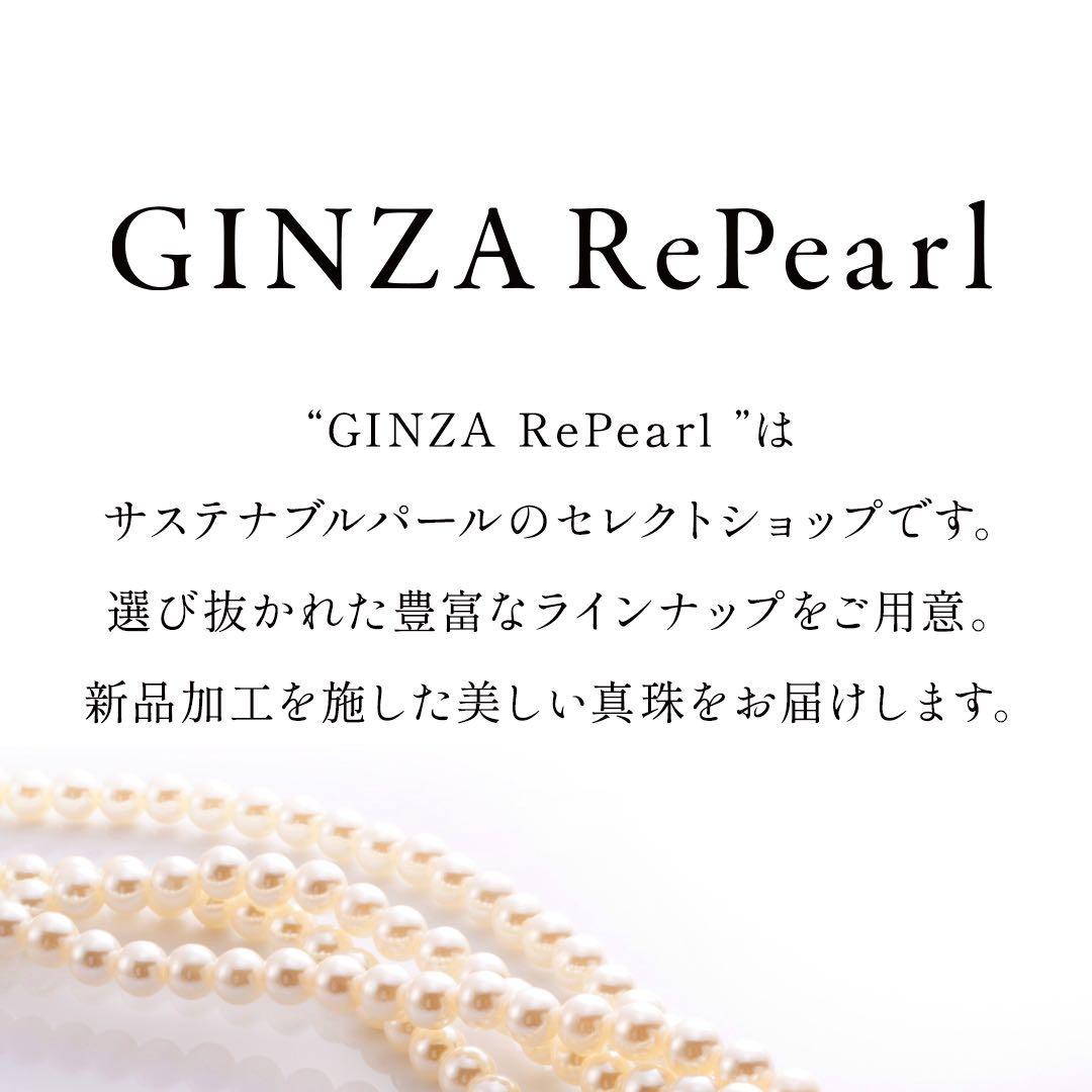 ミキモト 真珠 パール 腕時計 5.0mm STSTEEL BASEL