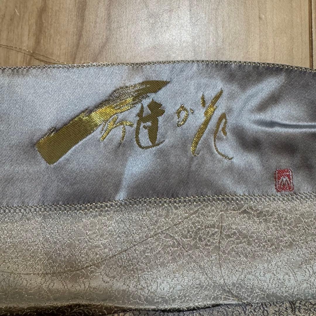 しつけ付 着物 正絹 袷 お召 色無地 163 久保田一竹工房 金通し