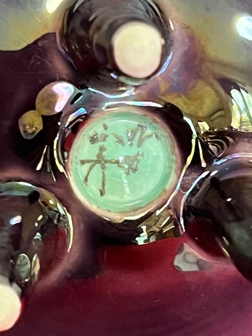 人間国宝 柳雨軒 三代 徳田八十吉(正彦銘) 彩釉 香炉 管理T212 - メルカリ