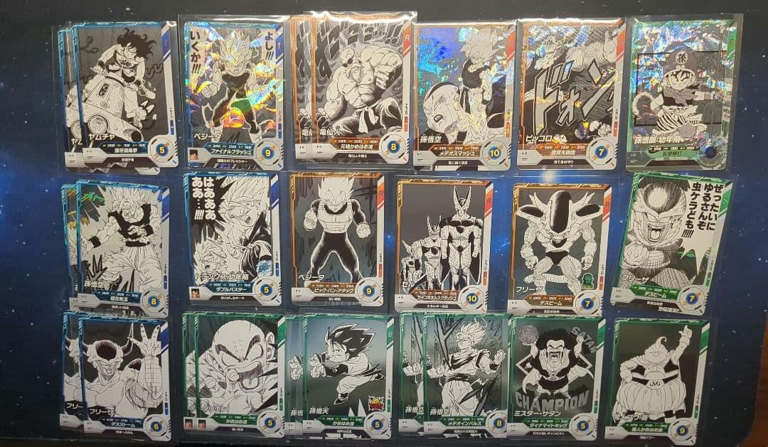 スーパードラゴンボールヒーローズ トレーディングカード 枚セット