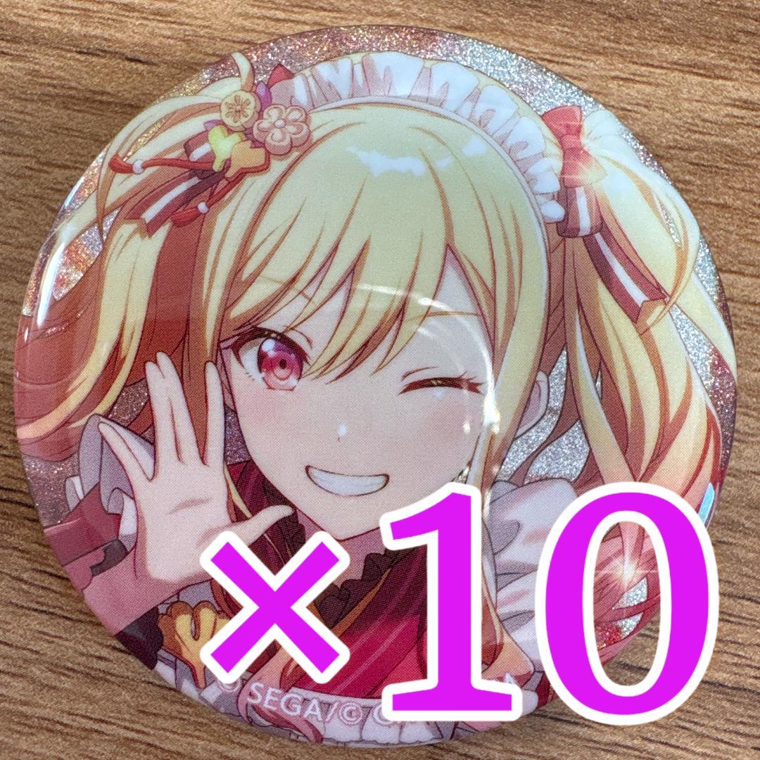 天馬咲希 プロセカ グリッター缶バッジ 48C 10個 - メルカリ