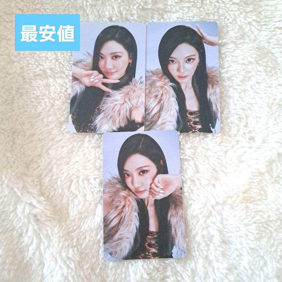 aespa ニンニン トレカ aexis line ラントレ 3枚 - メルカリ