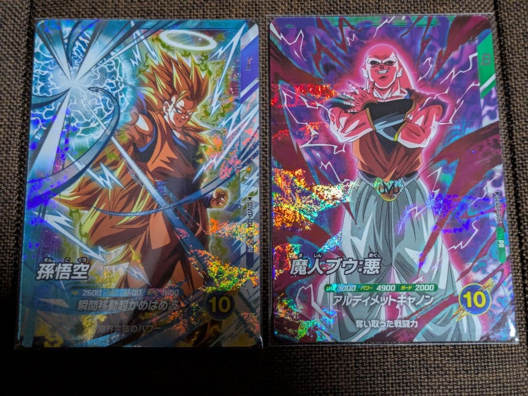 ドラゴンボールスーパーダイバーズ 大会プロモ 孫悟空 魔人ブウ:悪 2枚