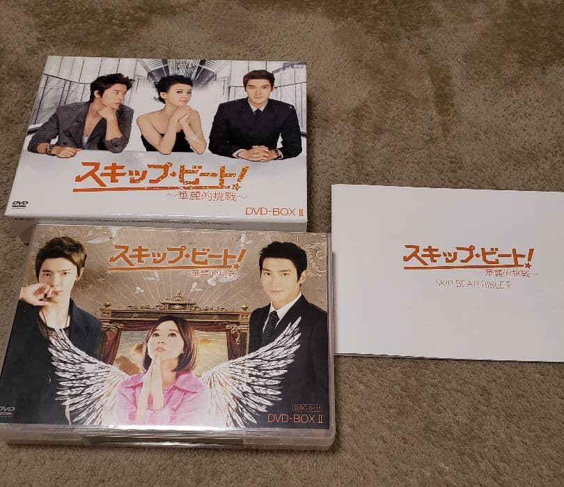 スキップビート ～華麗的挑戦～DVD BOX Ⅱ 特典追加