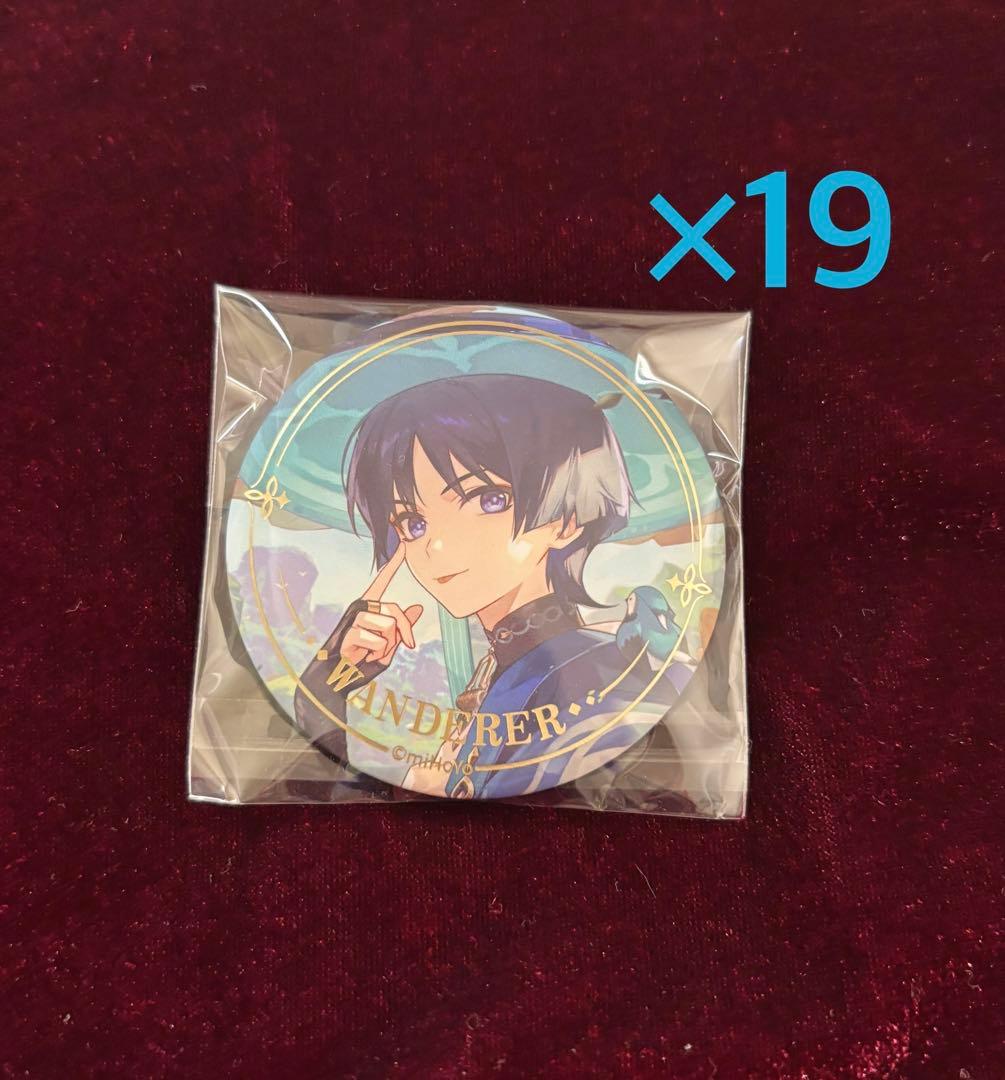 原神 放浪者 缶バ 誕生日 バースデー 原神 放浪者 缶バ 誕生日 バースデー 原神 放浪者 缶バ 誕生日