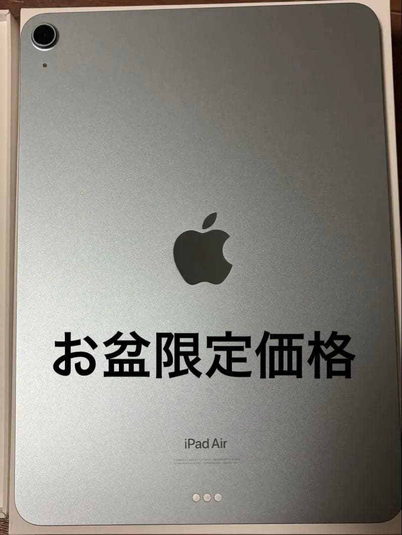 iPad Air M2 ブルー　128㎇ Apple iPad Air 11-inch (M2) Blue 128 GB | Optimum Mobile