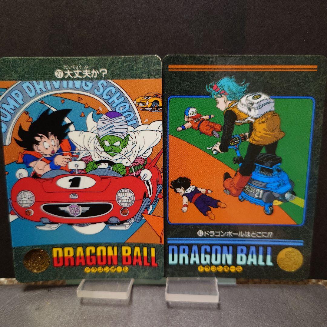 ☆ドラゴンボール ビジュアルアドベンチャー No.27 No.82 2枚 - メルカリ