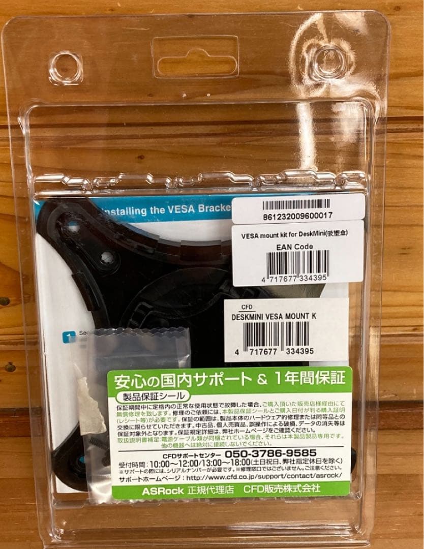 わ*る様 《中古PC》DeskMini X300 Ryzen 5 5600G