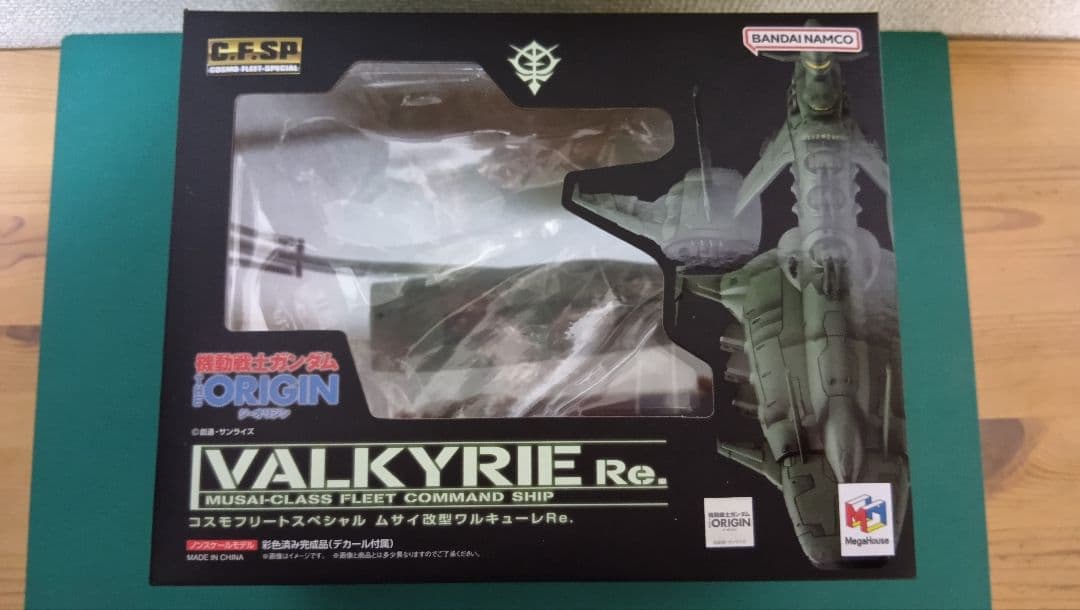コスモフリートスペシャル THE ORIGIN ムサイ改型ワルキューレRe