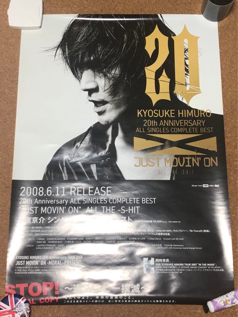 希少品】氷室京介20th anniversary TOUR 2008 ポスター - メルカリ