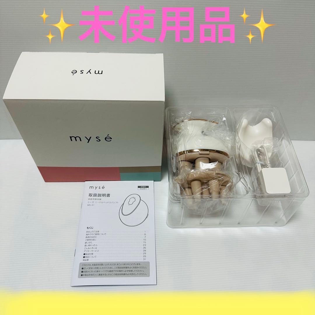 YA-MAN☆ミーゼニードル　ヘッドスパリフト　MS-31N ミーゼ ニードルヘッドスパリフト｜ヤーマン公式通販サイト | ヤーマン