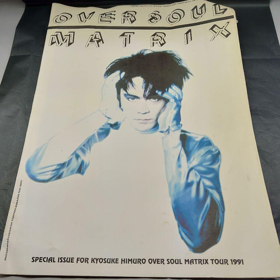 氷室京介 OVER SOUL MATRIX 特大パンフレット コンサートツアー - メルカリ