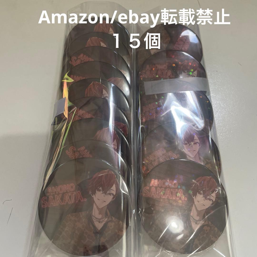 L90.浦島坂田船 となりの坂田。 しまさか 2022 RED 詐欺師 缶バッジ