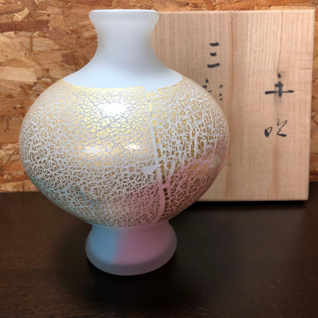 人間国宝作家　藤田恭平作品　手吹三彩花瓶