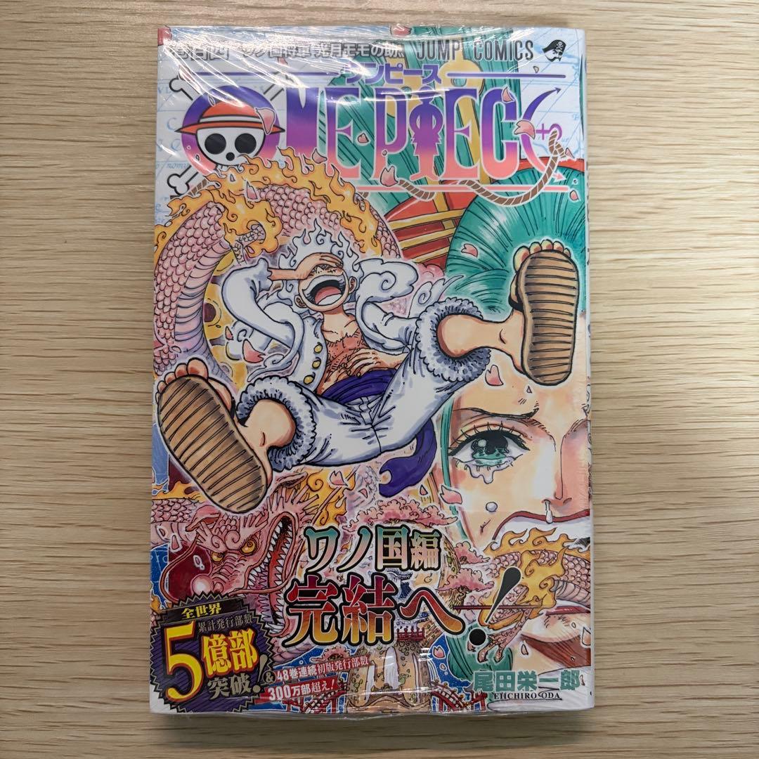 新品未開封】ワンピース ONE PIECE 104巻 初版 シュリンク・帯付き