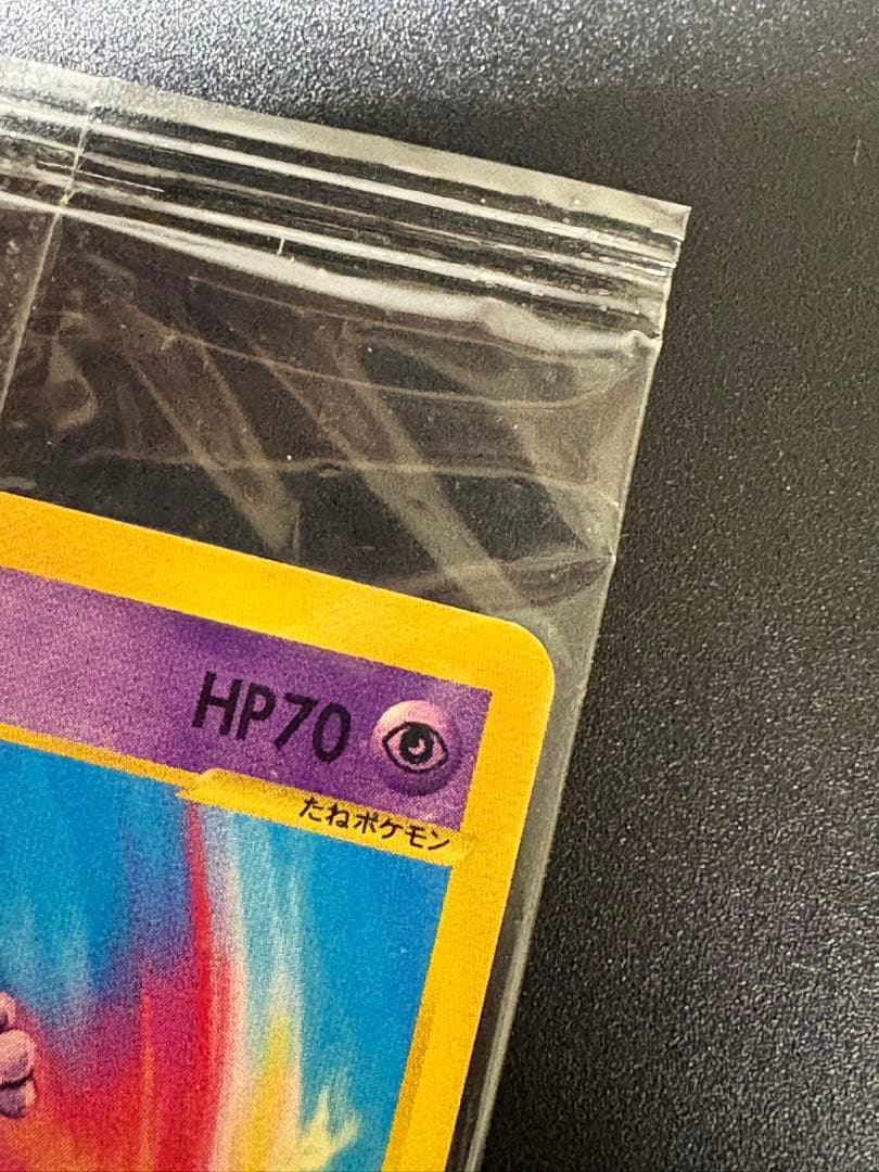 激レア ミュウツー MEIJI 明治 未開封 プロモ Mewtwo 151 - メルカリ