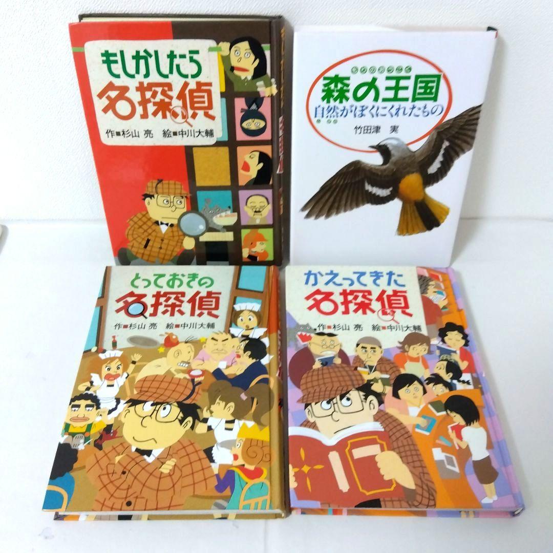 50冊】くもん推薦図書CD 絵本児童書まとめ売り 中学年 No92 - メルカリ