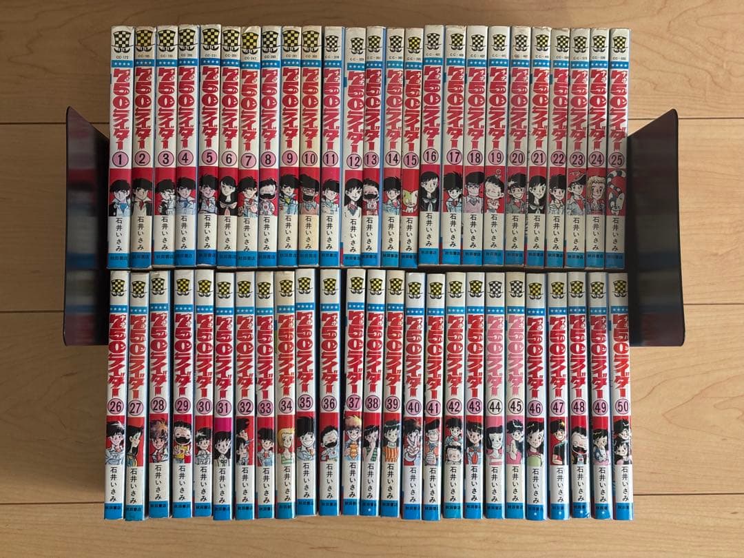 750ライダー　全巻セット　1巻〜50巻　全 50 巻　初版35冊　　石井いさみ 750ライダー (1-50巻 全巻) | 漫画全巻ドットコム