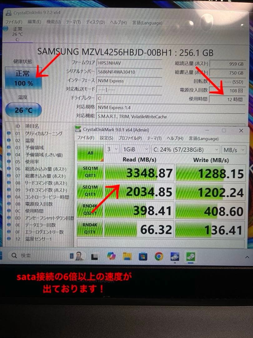 asus zenbook UX325E バッテリーと液晶新品の美品♪♪ - メルカリ