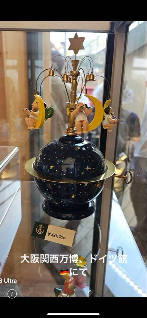 も*い様 ヴェント＆キューン　世界地図のオルゴール　万博ドイツ館 万博ドイツ館の人気キャラ「サーキュラー」が在阪決定、SNSトレンド