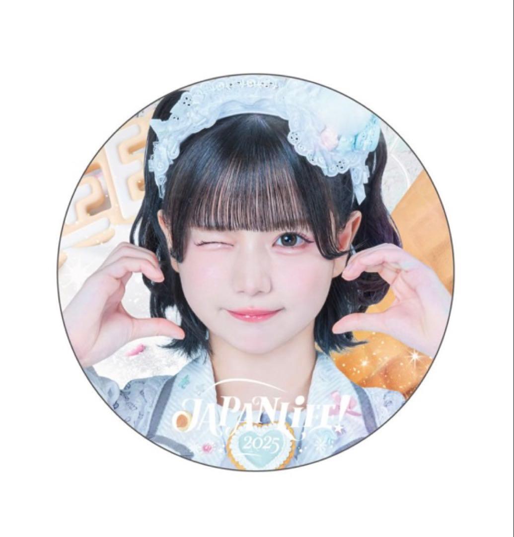 iLife!オンラインクジ あいすセット - メルカリ