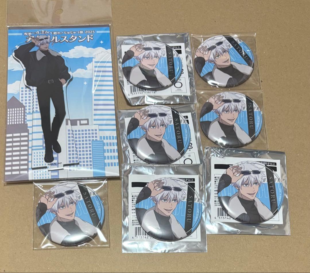 五条悟　アクスタ　缶バッジ 五条悟 アクリルスタンド＆缶バッジ セブンネット限定 呪術廻戦 - メルカリ