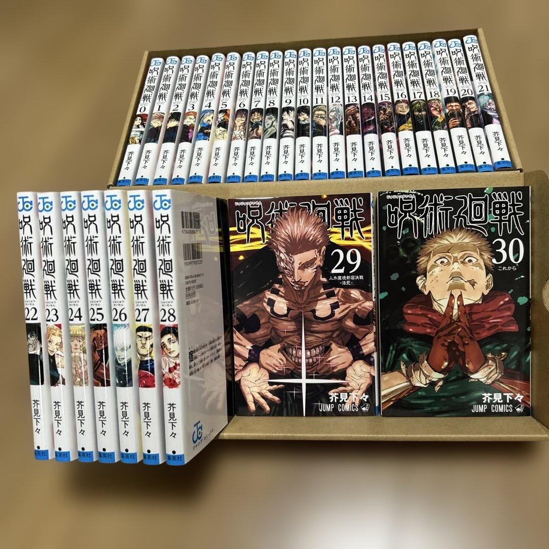 呪術廻戦 全巻 Amazon.co.jp: 呪術廻戦 1～13巻 0巻 全巻セット 14冊 : 文房具